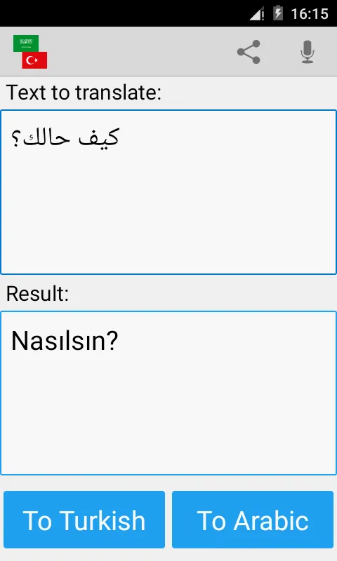 Arabic Turkish Translator | Indus Appstore | Screenshot