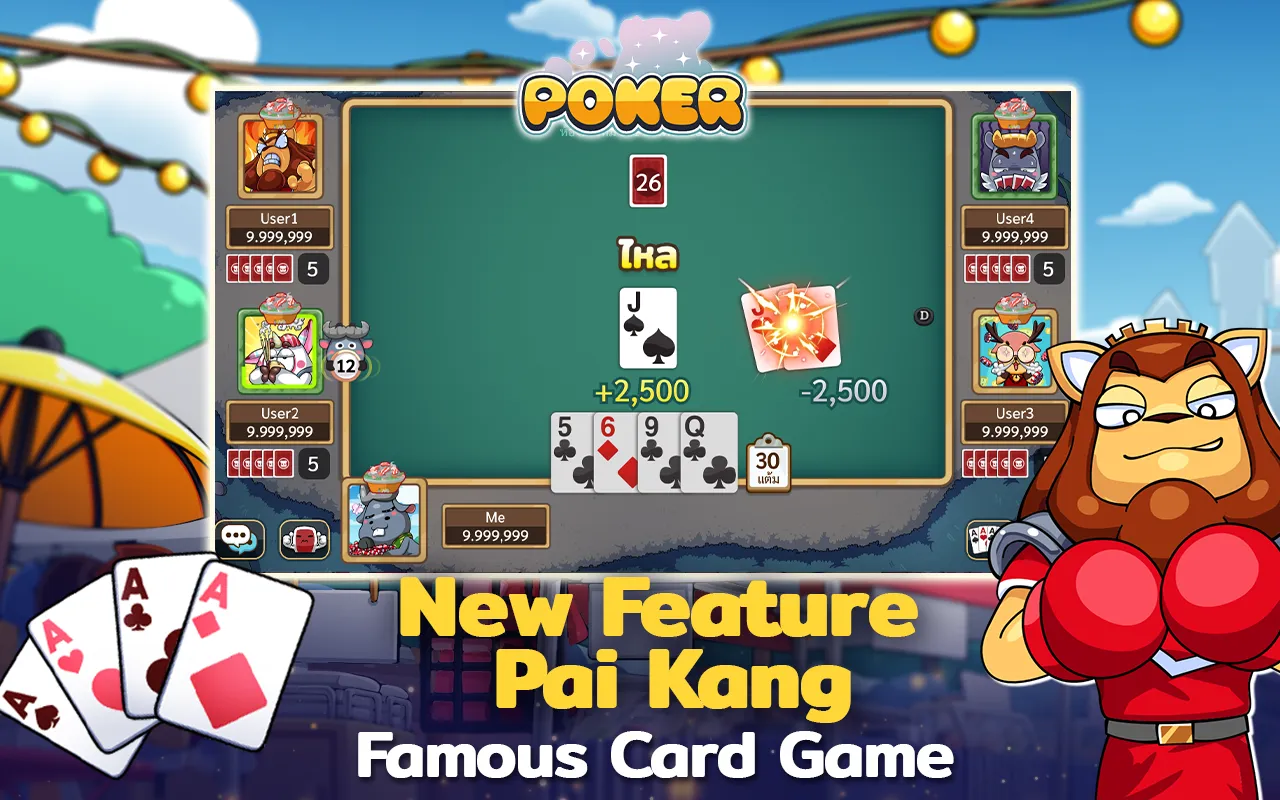 Dummy & Toon Poker ดัมมี่ทุย | Indus Appstore | Screenshot