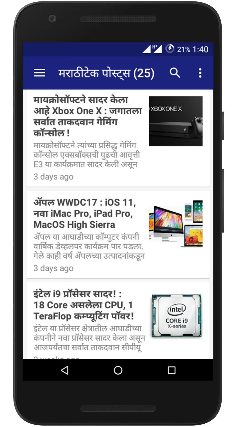 Marathi Tech | Indus Appstore | Screenshot