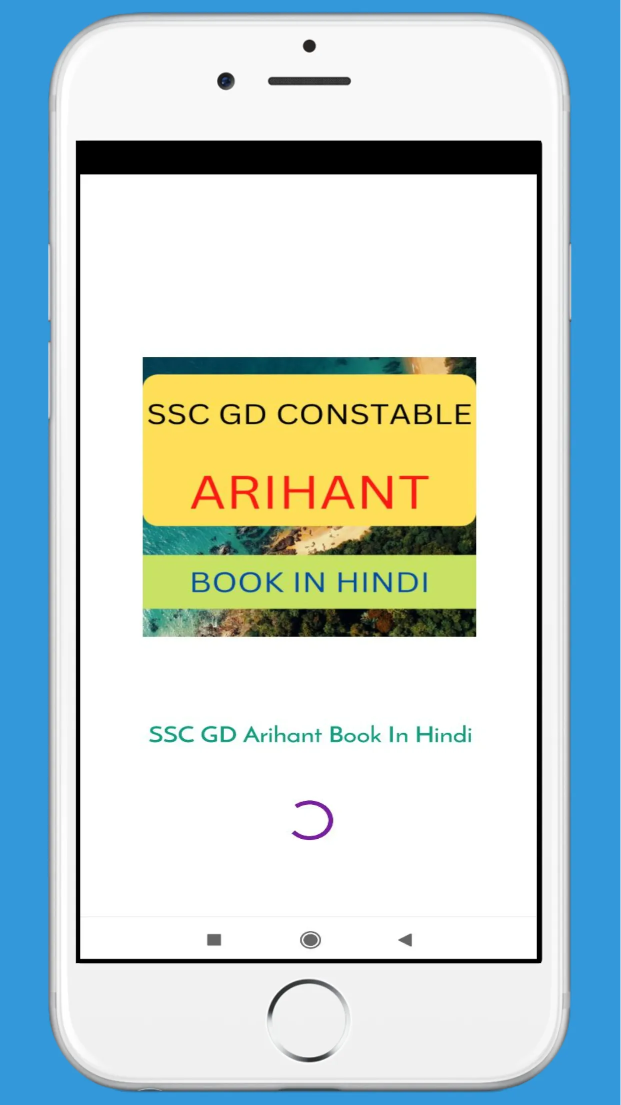 SSC GD Constable Arihant Book | Indus Appstore | Screenshot