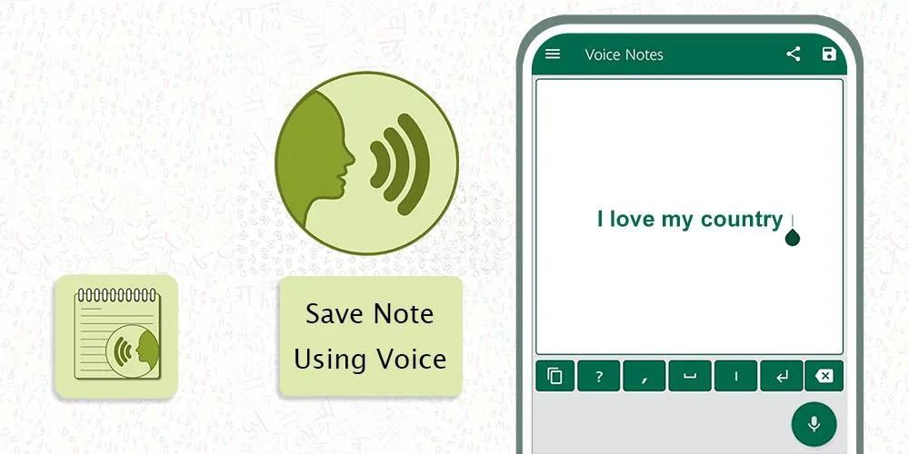 Voice Notes - Voice to Text | Indus Appstore | Screenshot