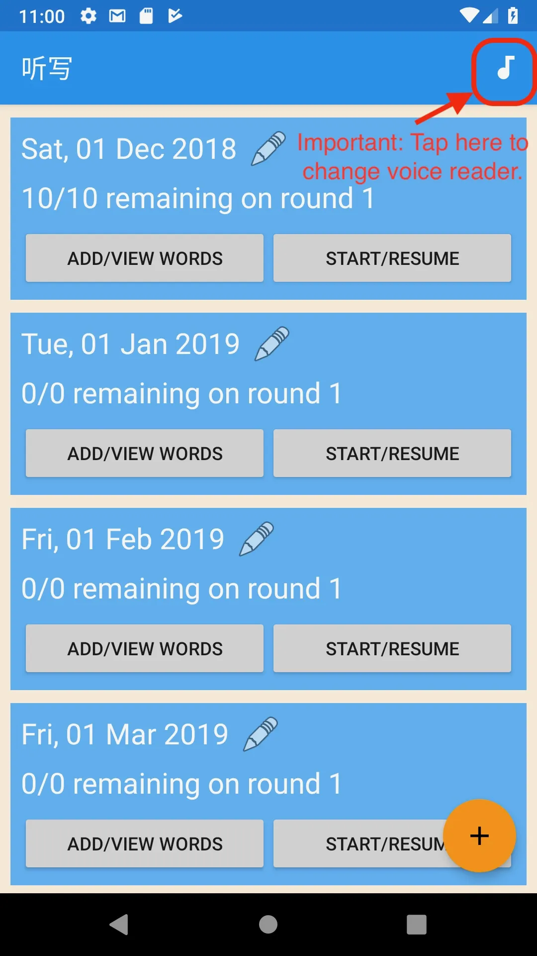 听写/Chinese Spelling, Dictation | Indus Appstore | Screenshot