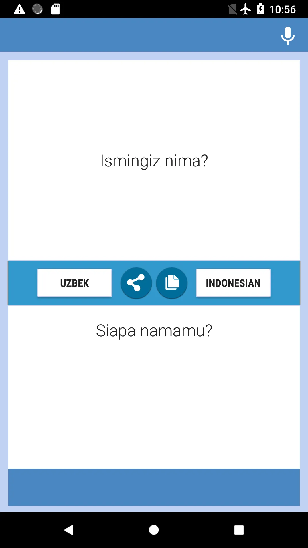 O'zbek  - Indonez Tarjimon | Indus Appstore | Screenshot