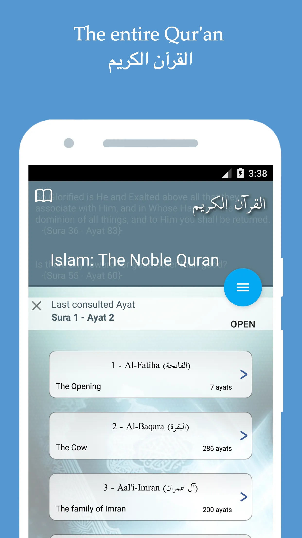 Islam: The Noble Quran | Indus Appstore | Screenshot