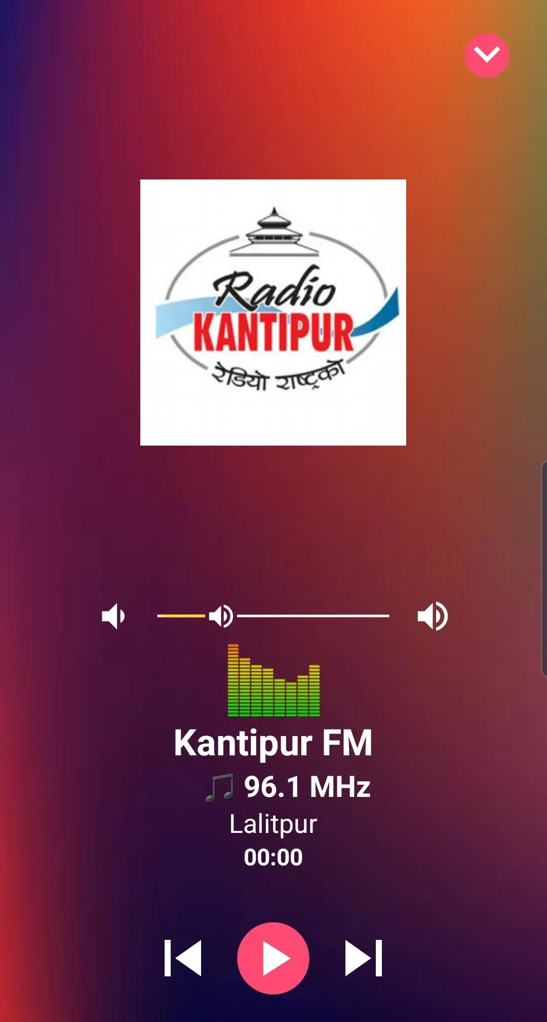 All Nepali FM Radio | Indus Appstore | Screenshot