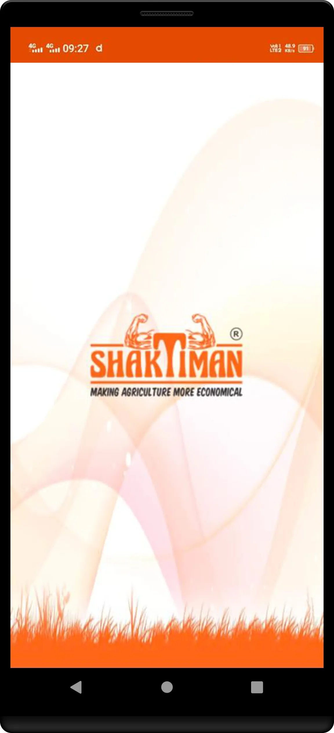 Shaktiman Product Tracking | Indus Appstore | Screenshot