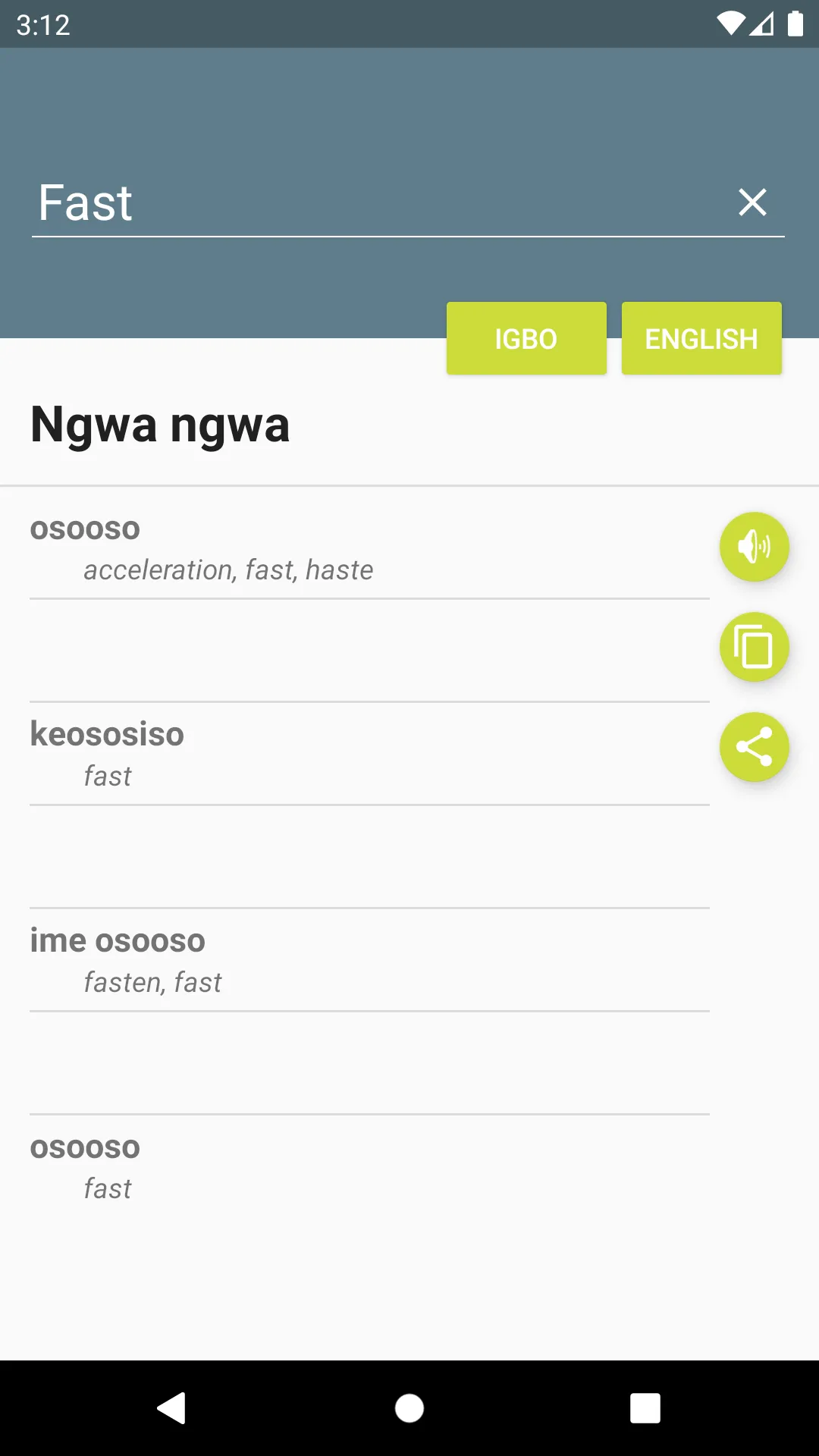 Igbo-English Dictionary | Indus Appstore | Screenshot