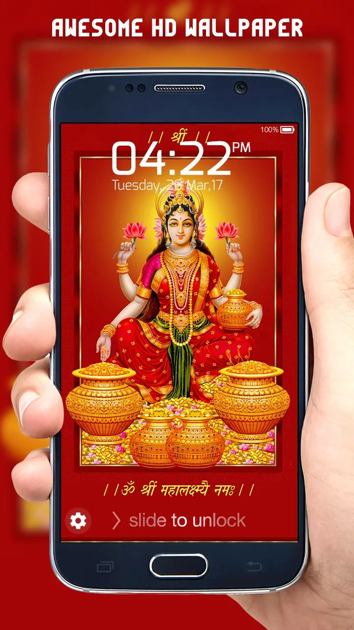 Maa Laxmi Lock Screen | Indus Appstore | Screenshot