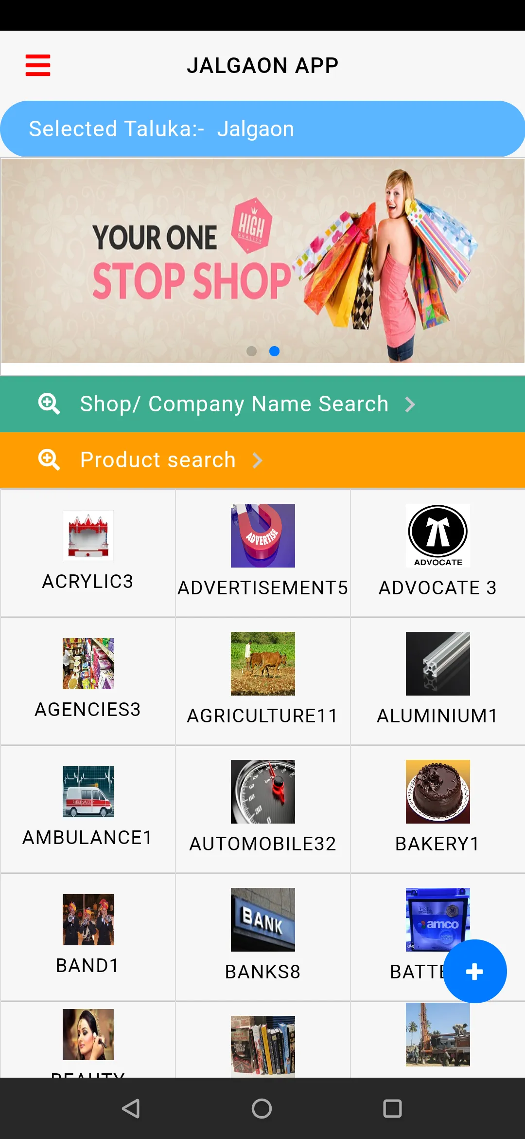 Jalgaon App | Indus Appstore | Screenshot