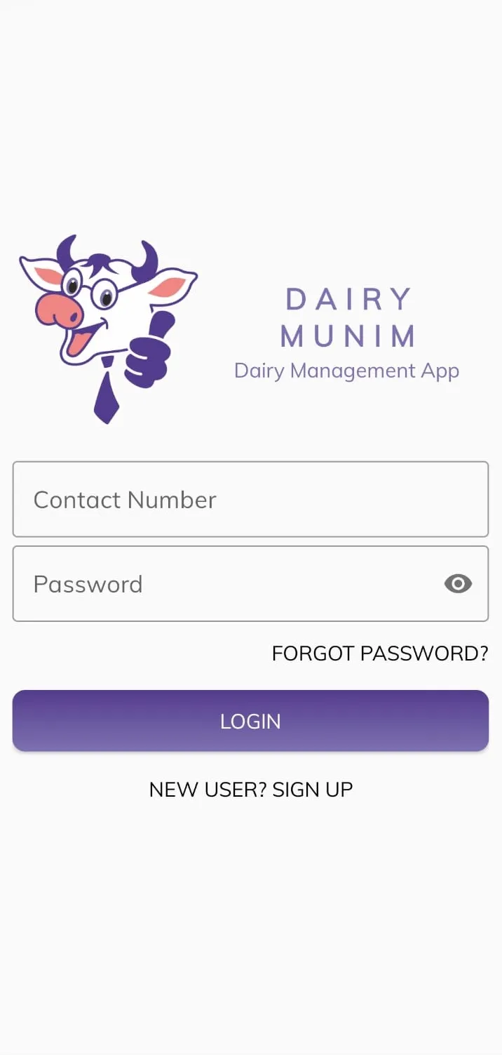 Dairy Munim - Customer | Indus Appstore | Screenshot