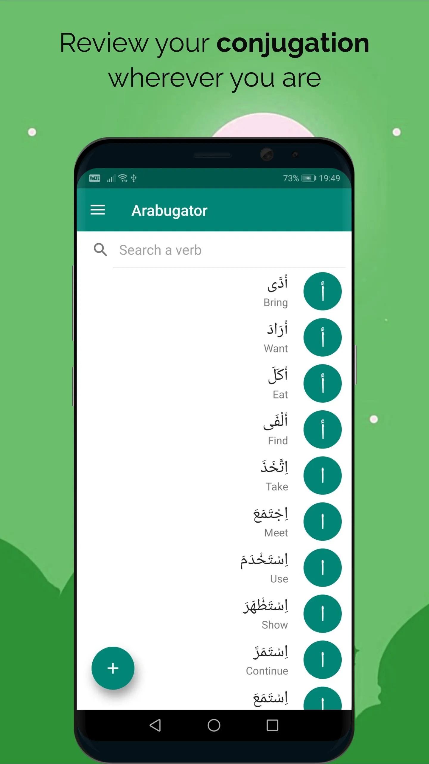 Arabugator, arabic conjugation | Indus Appstore | Screenshot