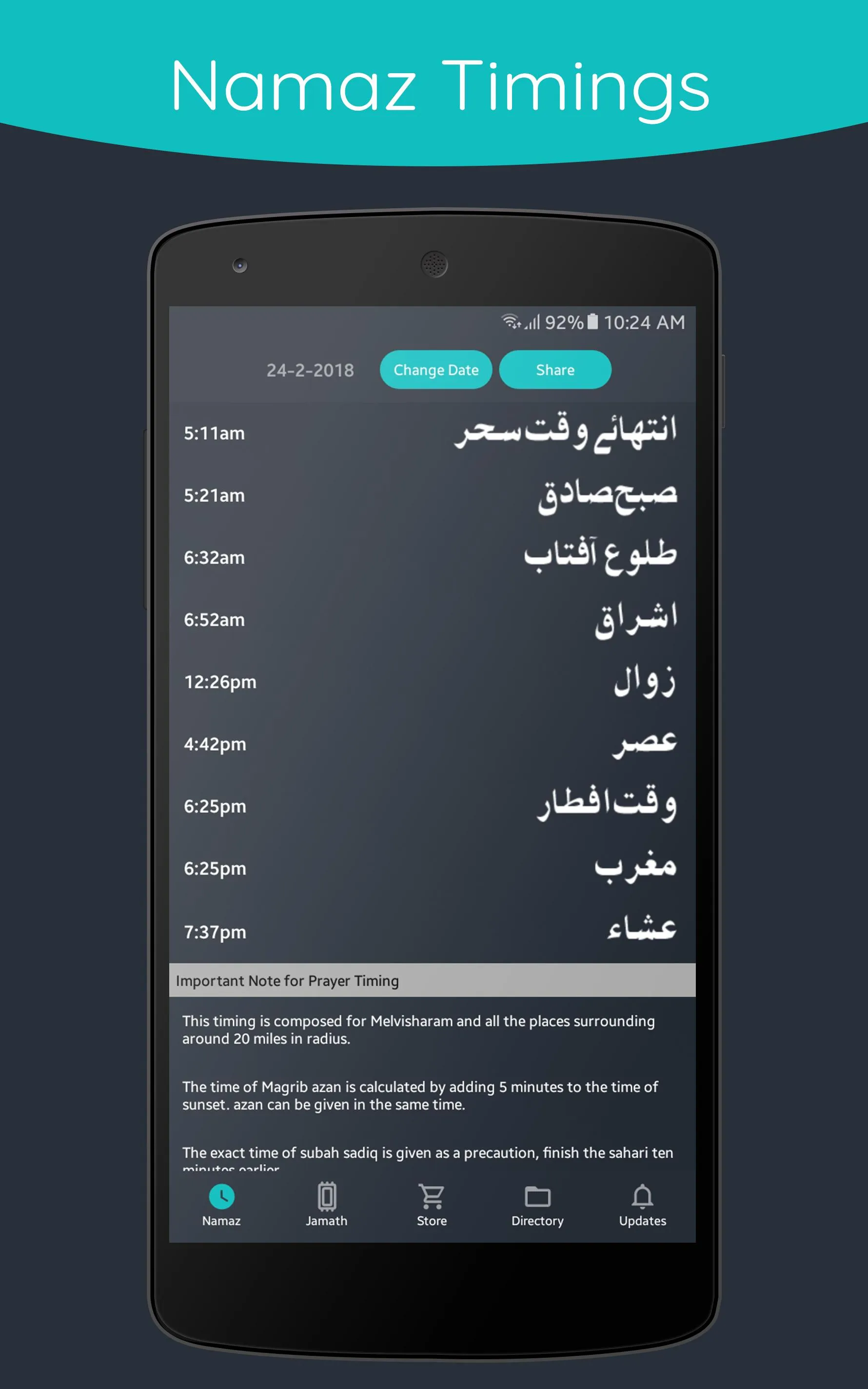 Melvisharam | Indus Appstore | Screenshot