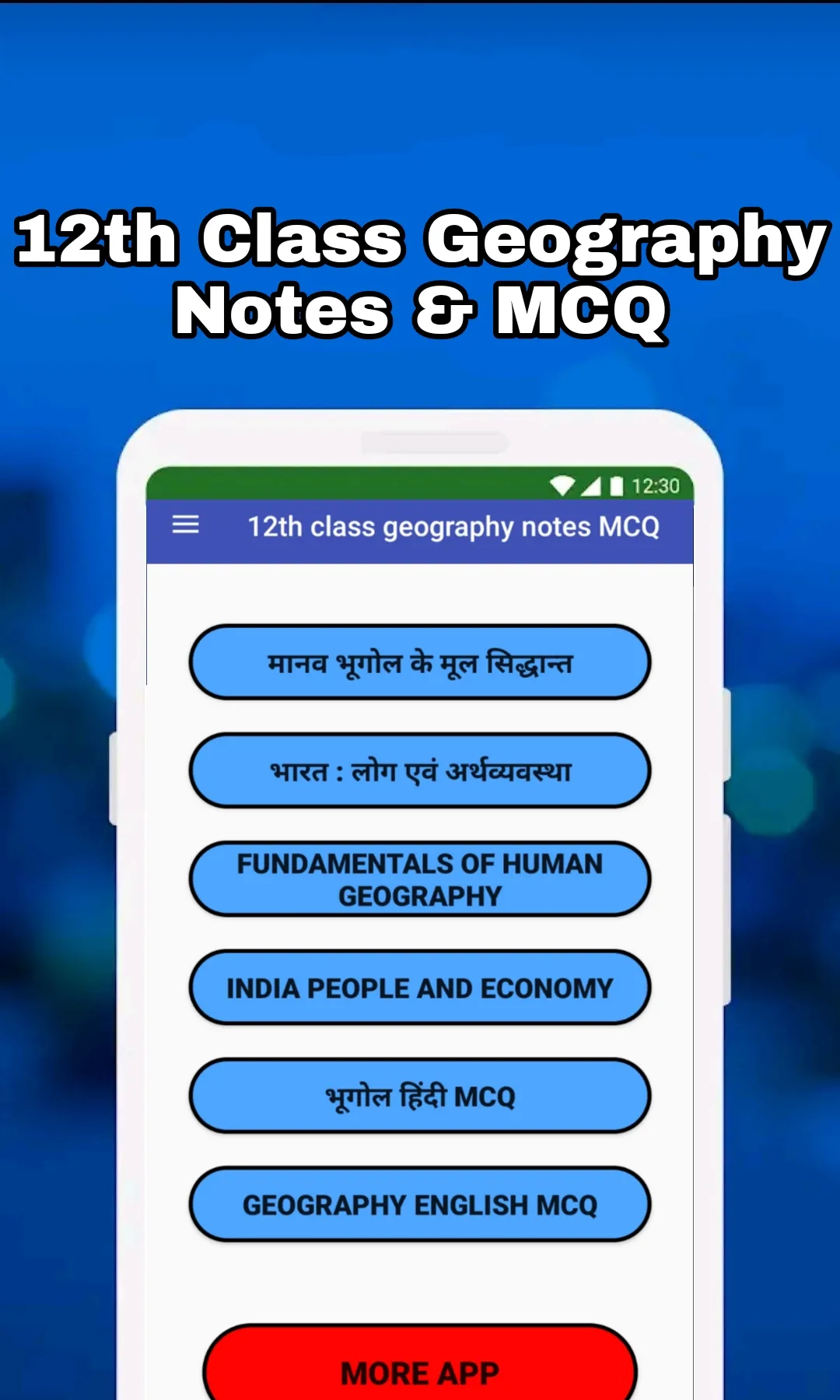 Class 12 Geography Notes & MCQ | Indus Appstore | Screenshot