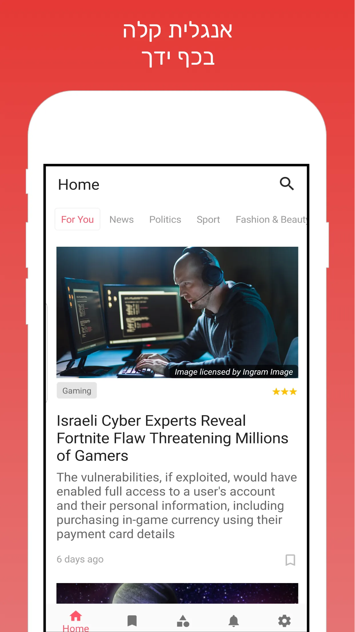 Jerusalem Post Lite | Indus Appstore | Screenshot