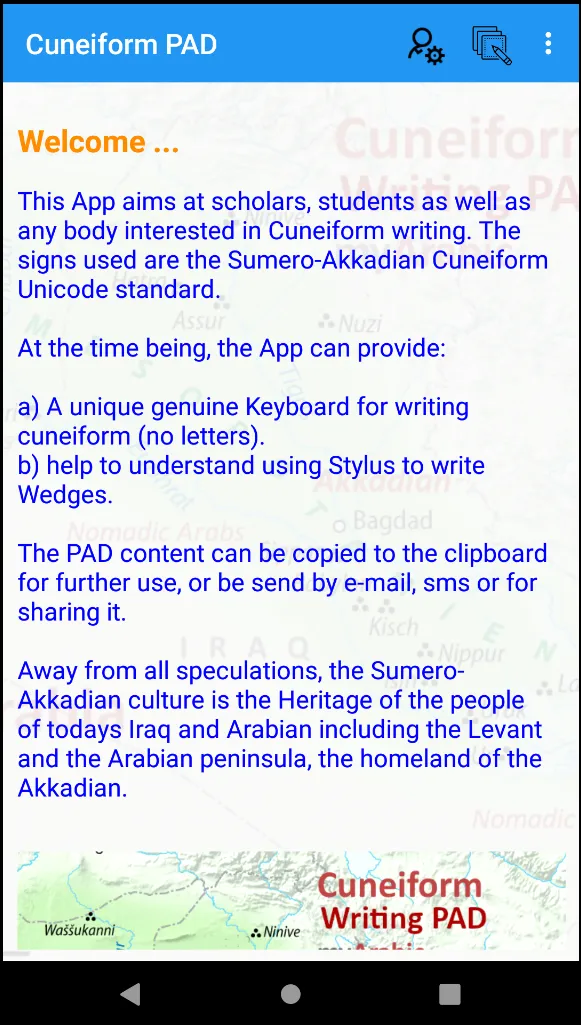 Cuneiform PAD | Indus Appstore | Screenshot