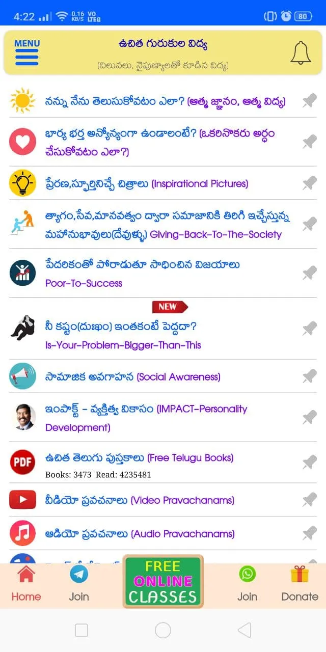 Free Gurukul | Indus Appstore | Screenshot
