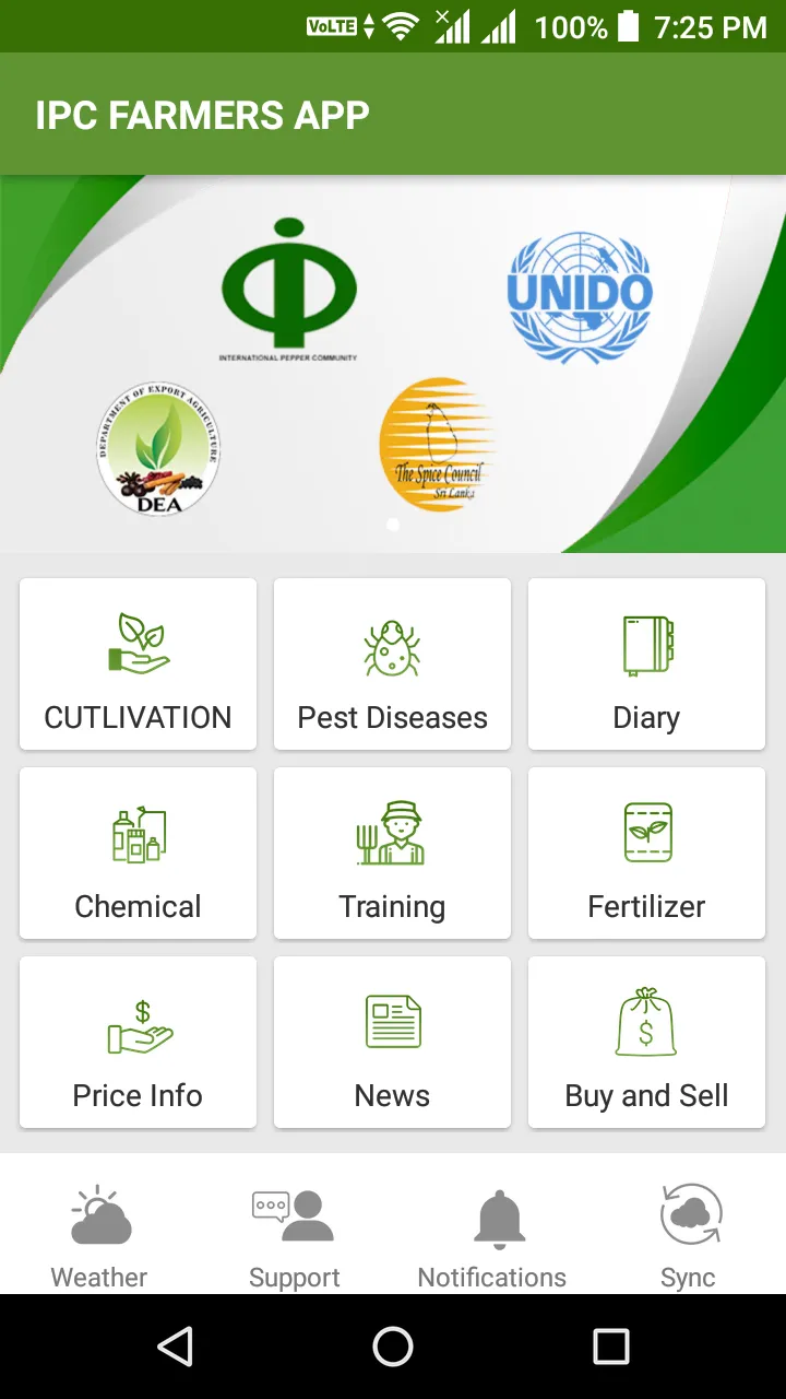 Sri Lankan Pepper Farmers App | Indus Appstore | Screenshot