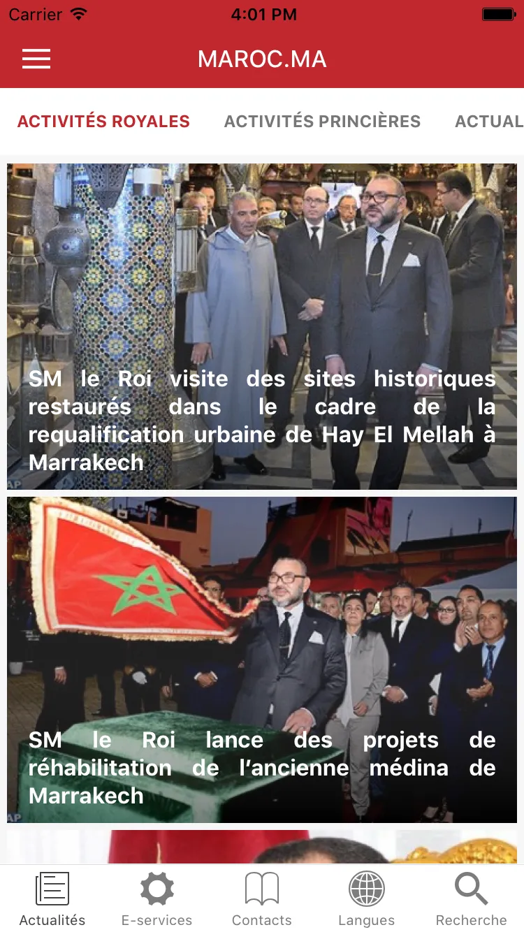 Portail national du Maroc | Indus Appstore | Screenshot