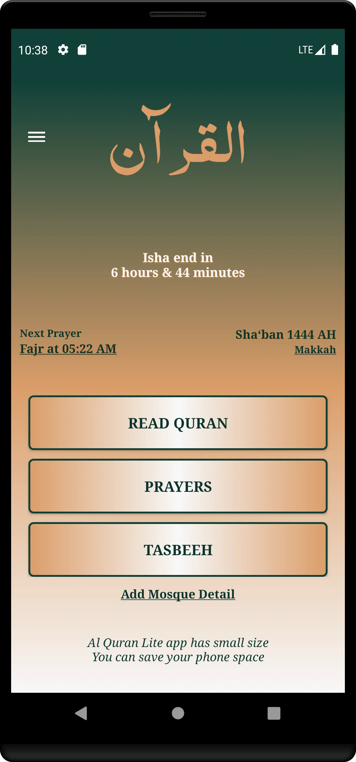 Al Quran Lite | Indus Appstore | Screenshot