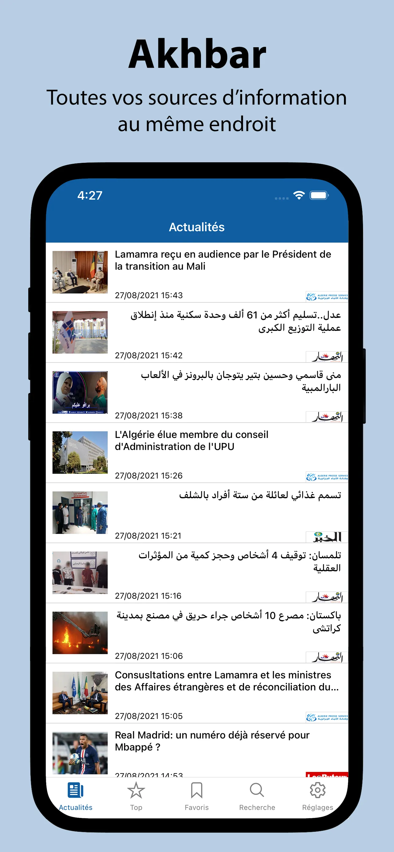 Akhbar Algeria - أخبار الجزائر | Indus Appstore | Screenshot