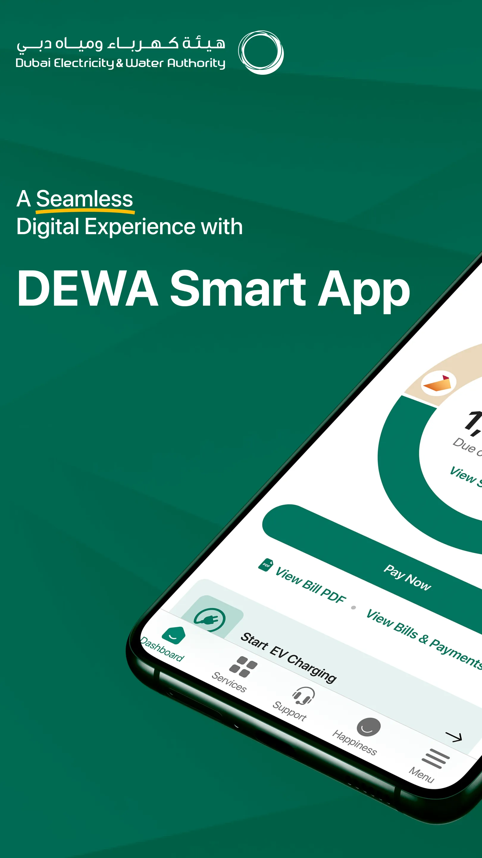 DEWA | Indus Appstore | Screenshot