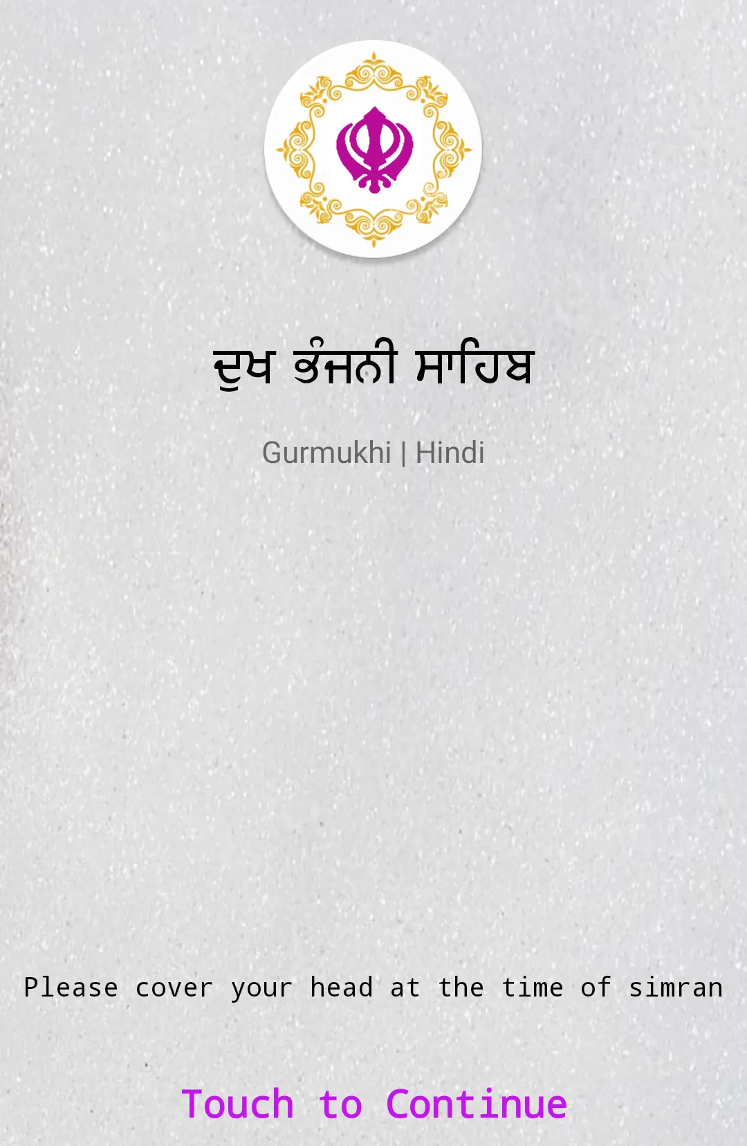 Dukh Bhanjani Sahib Paath | Indus Appstore | Screenshot