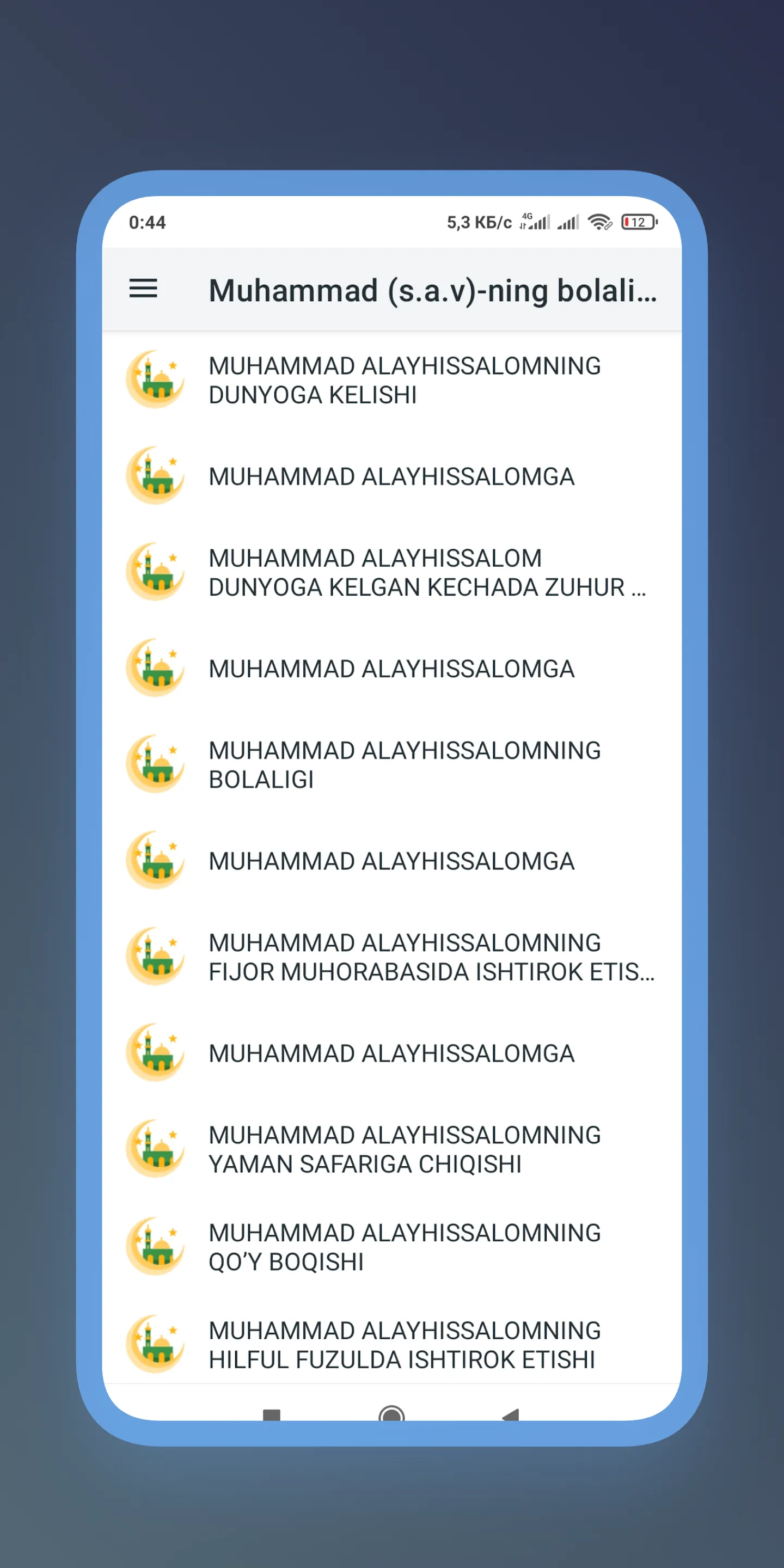 Muhammad (s) bolaligi va yo.. | Indus Appstore | Screenshot