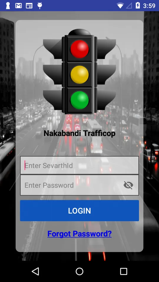 PTP Nakabandi | Indus Appstore | Screenshot