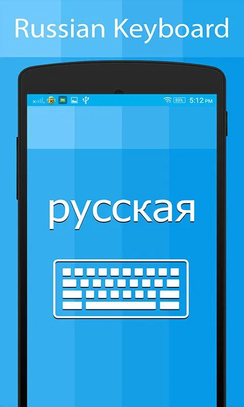 Russian Keyboard & Translator | Indus Appstore | Screenshot