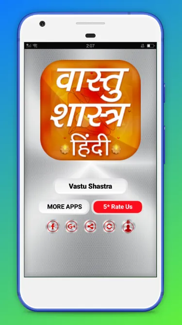 Vastu Shastra Tips Hindi | Indus Appstore | Screenshot