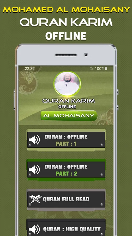 Quran Mohamed Al Mohaisany | Indus Appstore | Screenshot