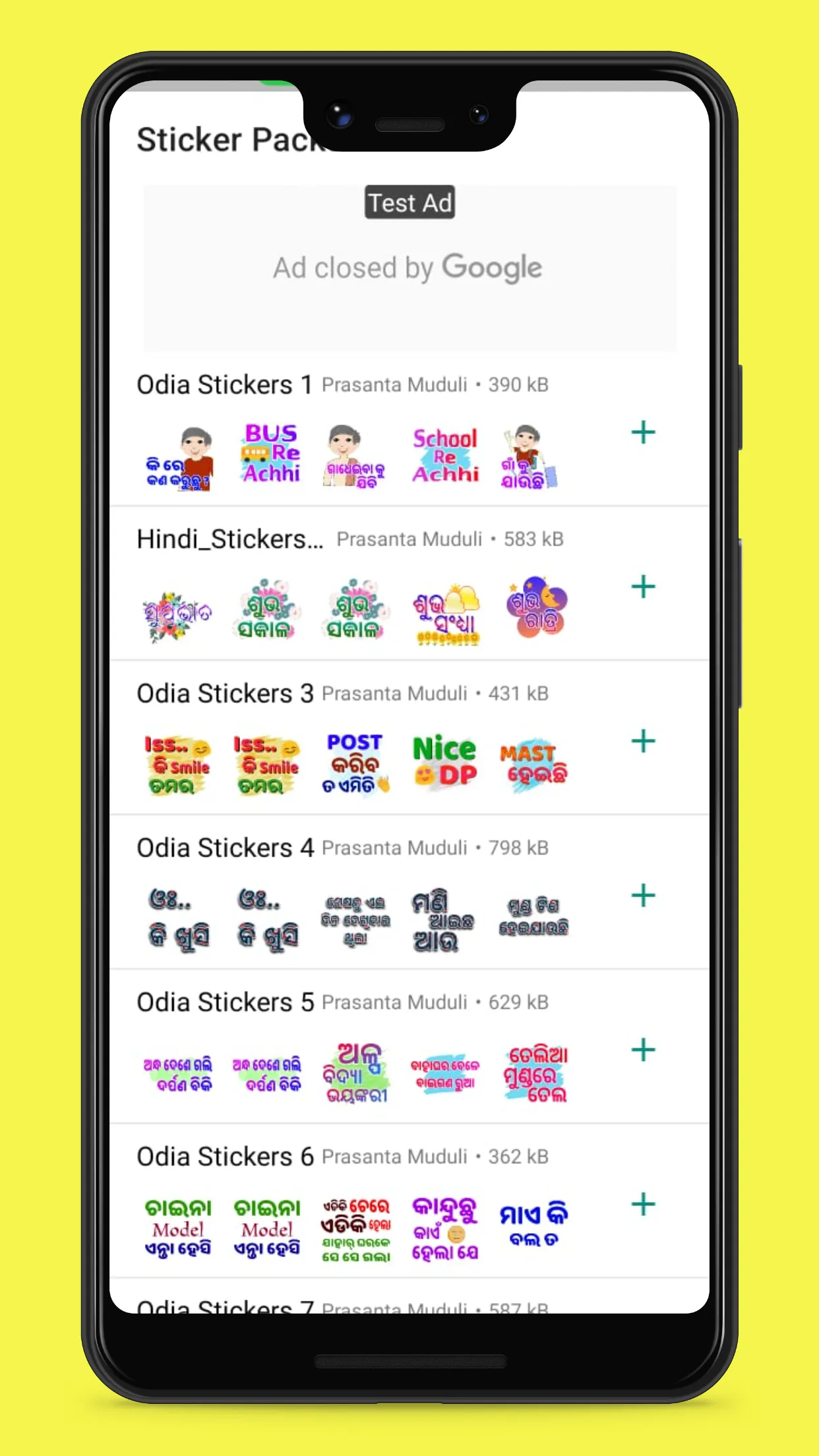 Odia Stickers | Indus Appstore | Screenshot