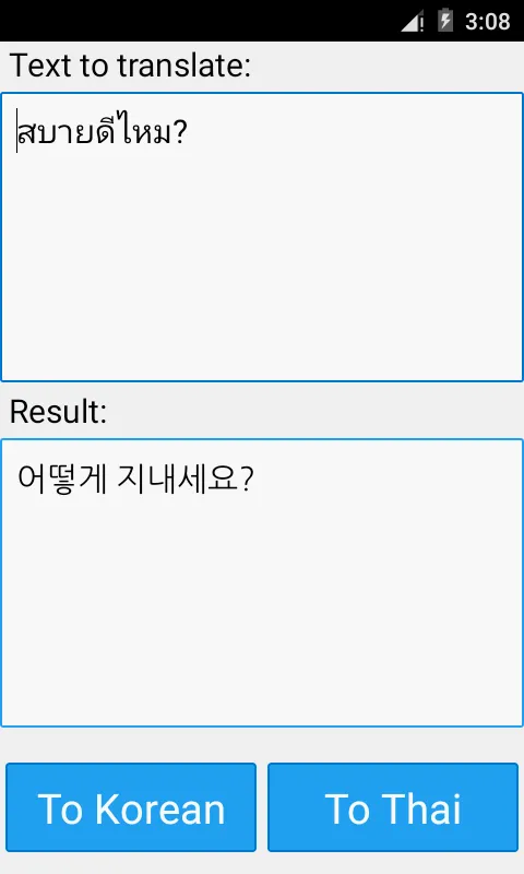 Thai Korean Translator | Indus Appstore | Screenshot