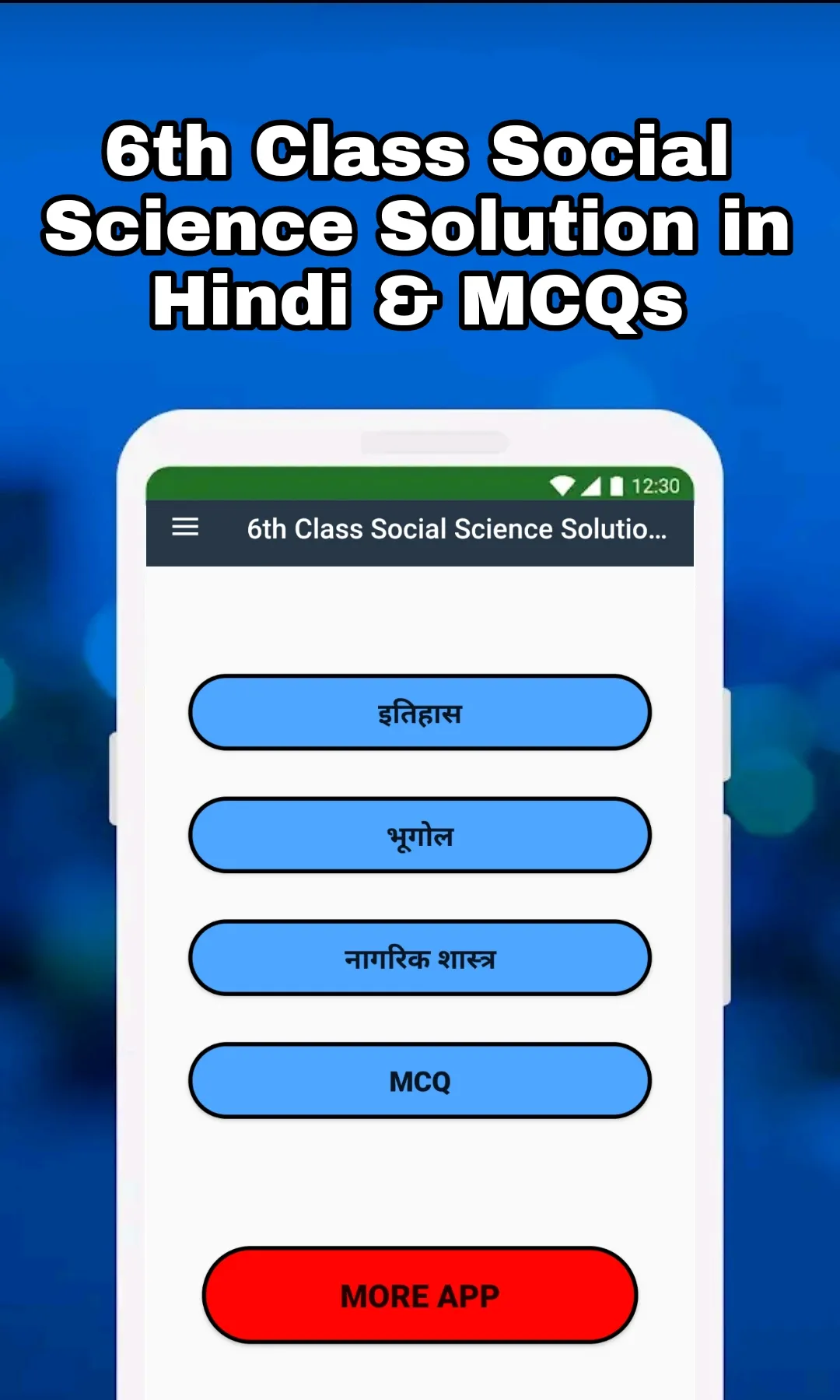 Class 6 SST Solution in Hindi | Indus Appstore | Screenshot