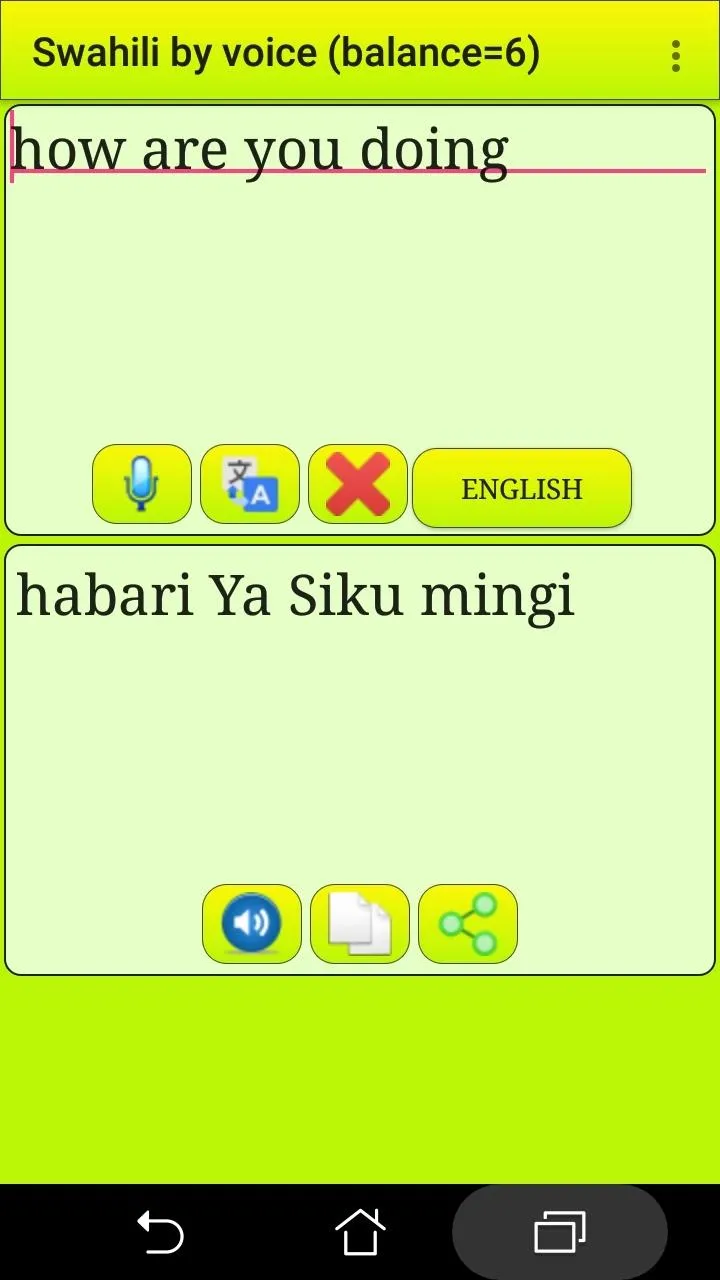 ﻿Learn Swahili by voice and tr | Indus Appstore | Screenshot