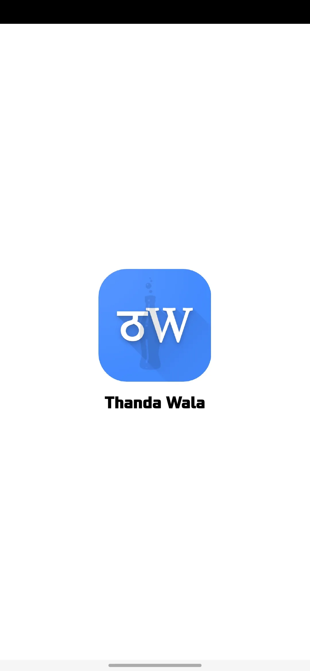 Thanda Wala | Indus Appstore | Screenshot