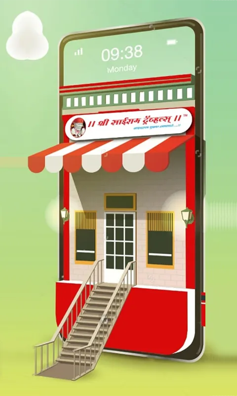 Shri Sairam Travels | Indus Appstore | Screenshot