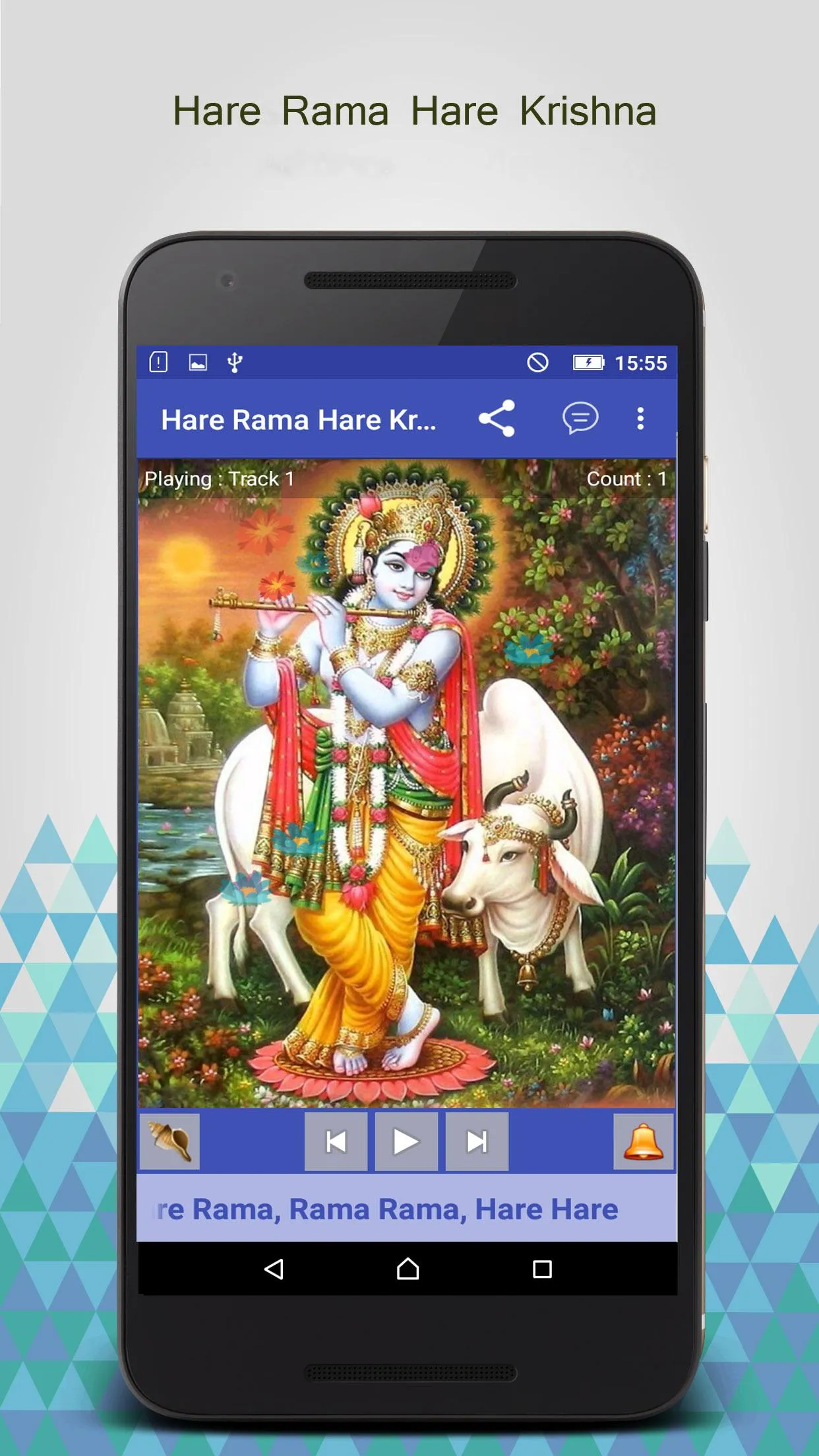 Hare Rama Hare Krishna | Indus Appstore | Screenshot