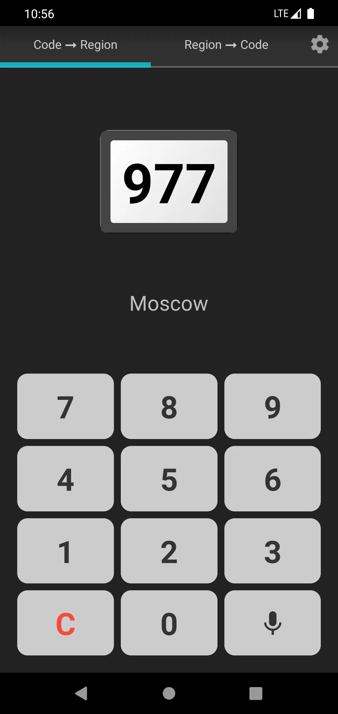 Vehicle Plate Codes of Russia | Indus Appstore | Screenshot