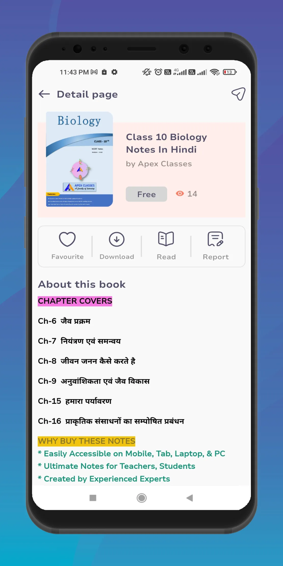 Notes Street | Indus Appstore | Screenshot