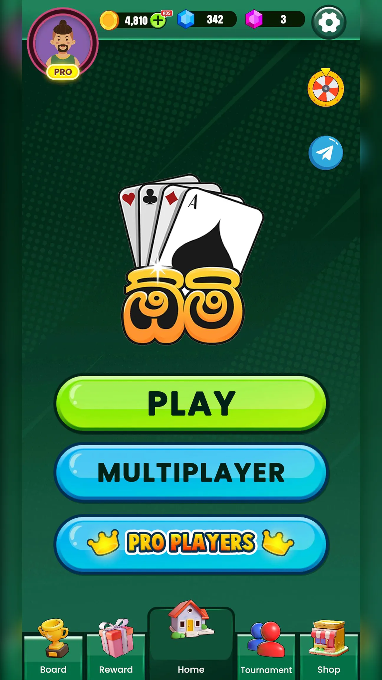 Omi Game: Sinhala Card Game | Indus Appstore | Screenshot