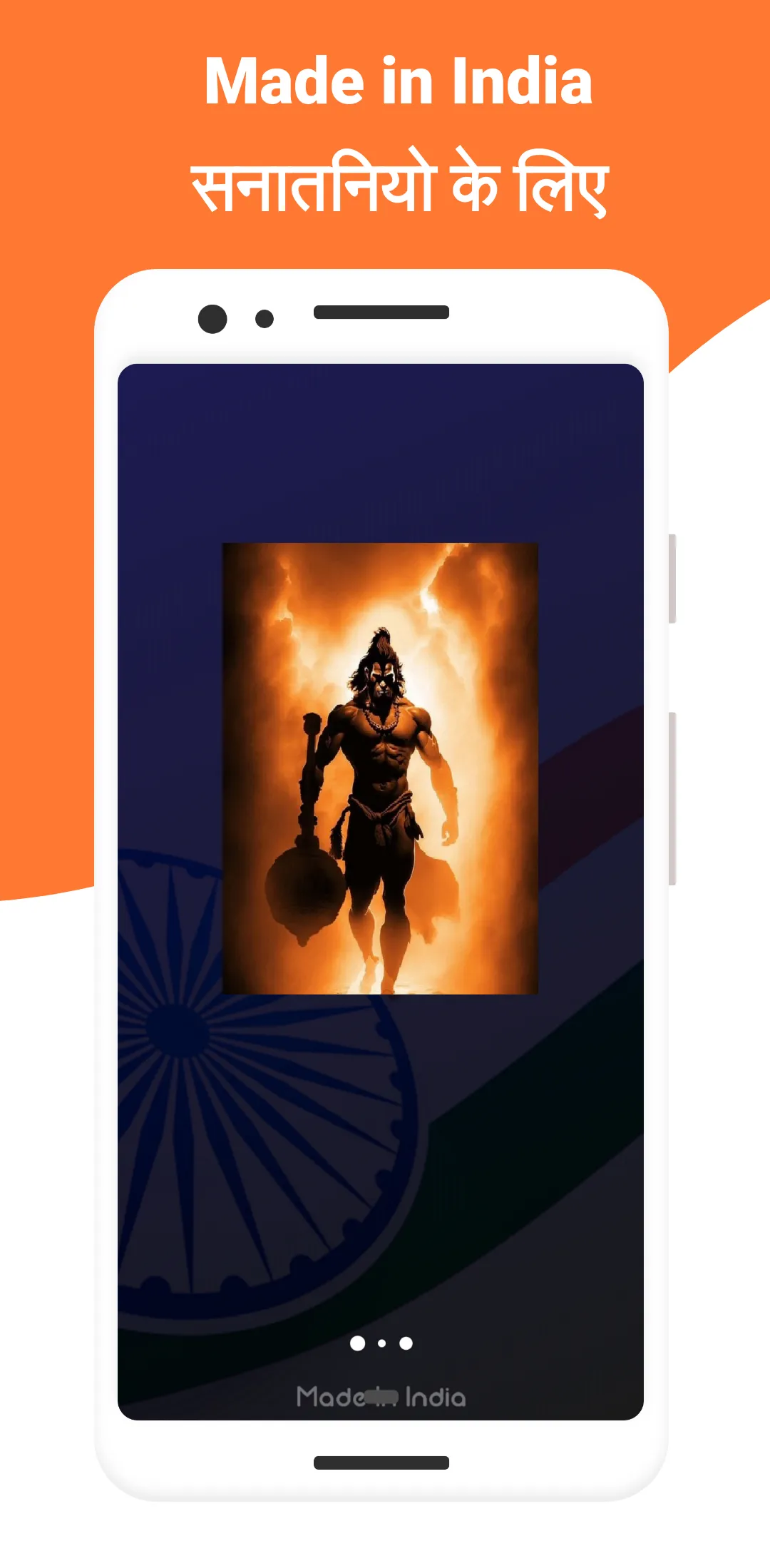 Kattar Hindu God Video Status | Indus Appstore | Screenshot