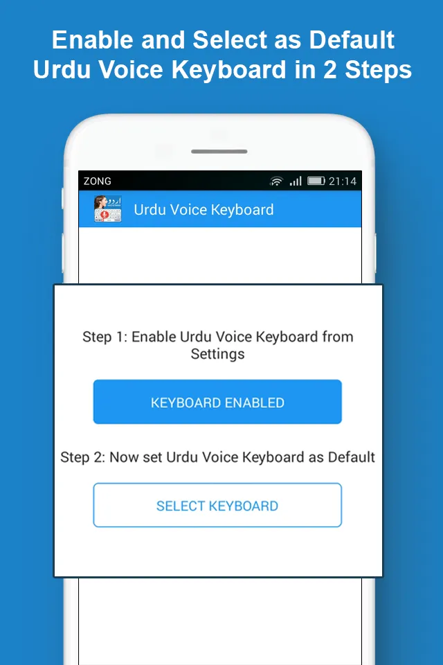 Fast Urdu Voice Keyboard App | Indus Appstore | Screenshot