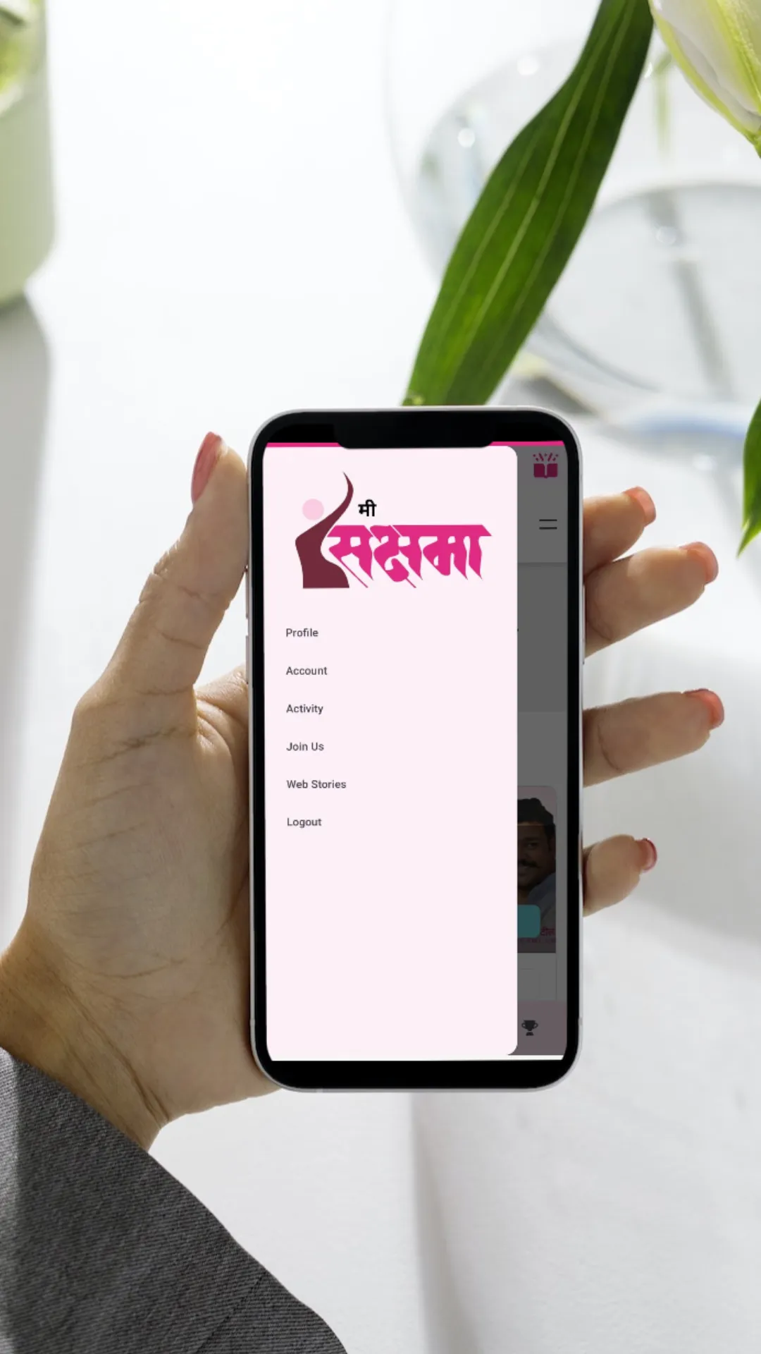 Me Sakshama - मी सक्षमा | Indus Appstore | Screenshot