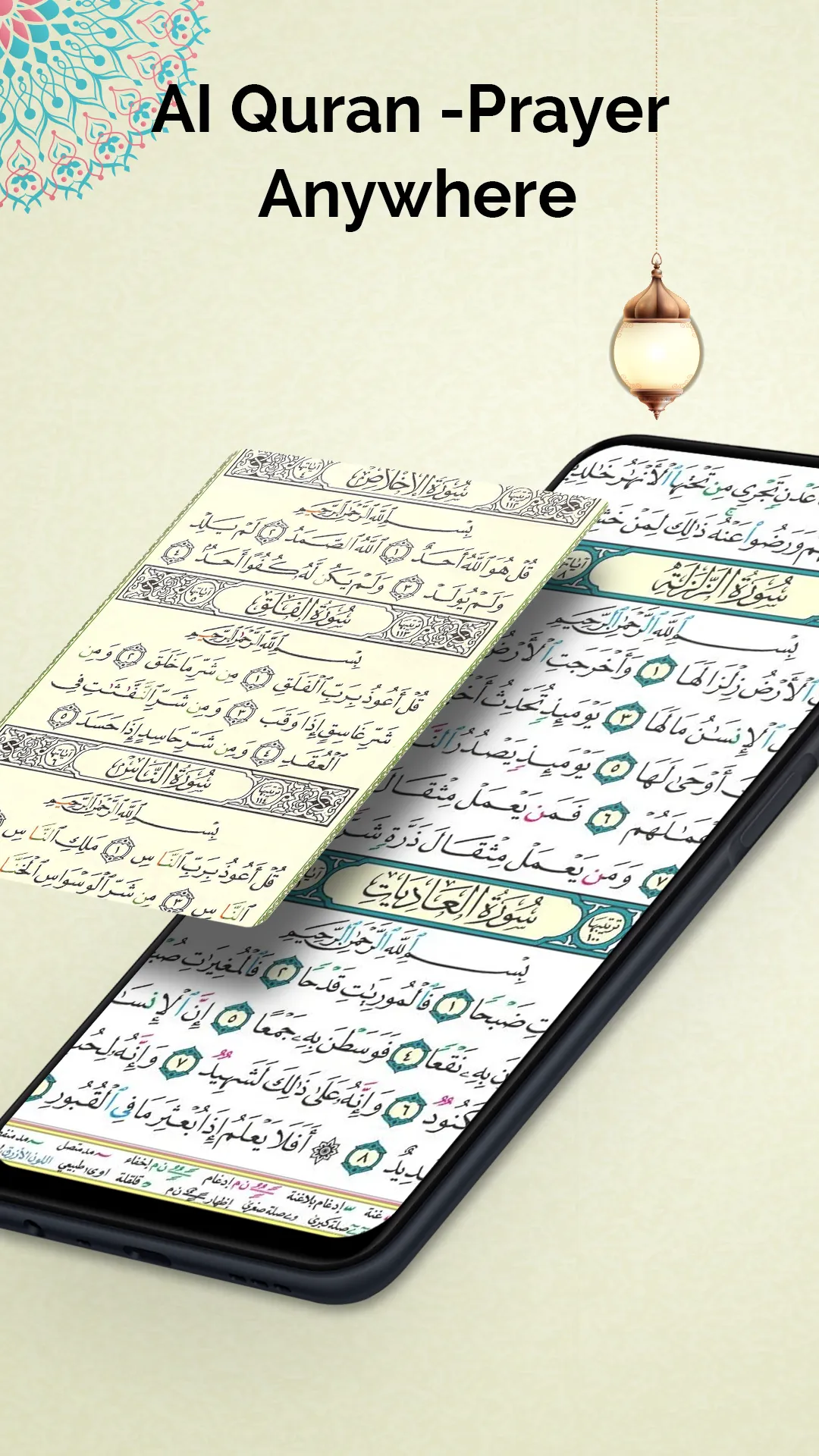 AI Quran Majeed: Quran Sharif | Indus Appstore | Screenshot