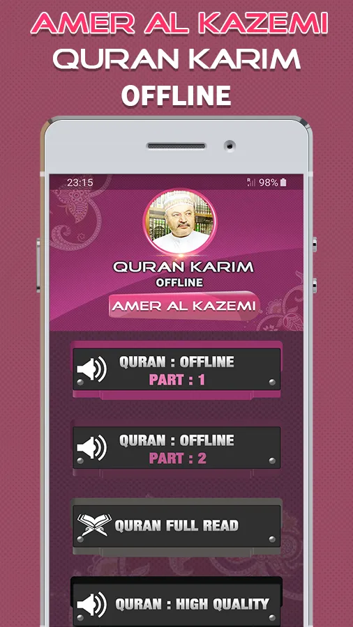 Quran Majeed Amer Al Kazemi | Indus Appstore | Screenshot