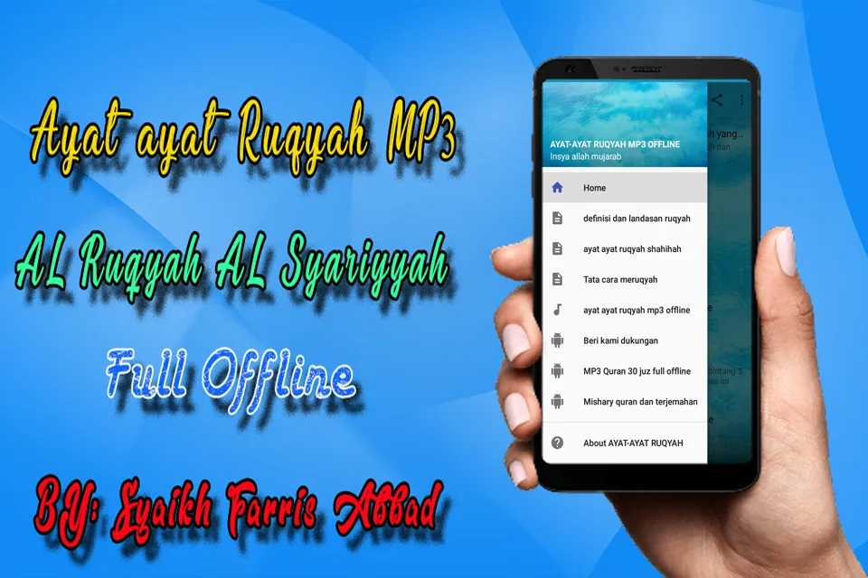 Ayat Ayat Ruqyah MP3 | Indus Appstore | Screenshot