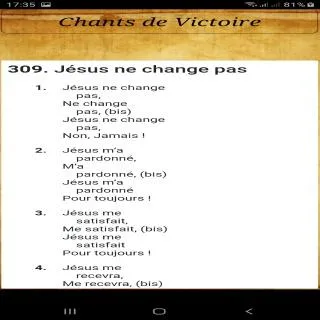 Chants de Victoire | Indus Appstore | Screenshot