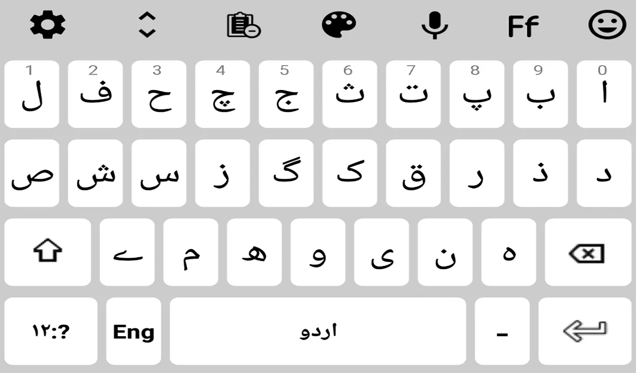 Urdu  Keyboard - اردو کی بورڈ | Indus Appstore | Screenshot