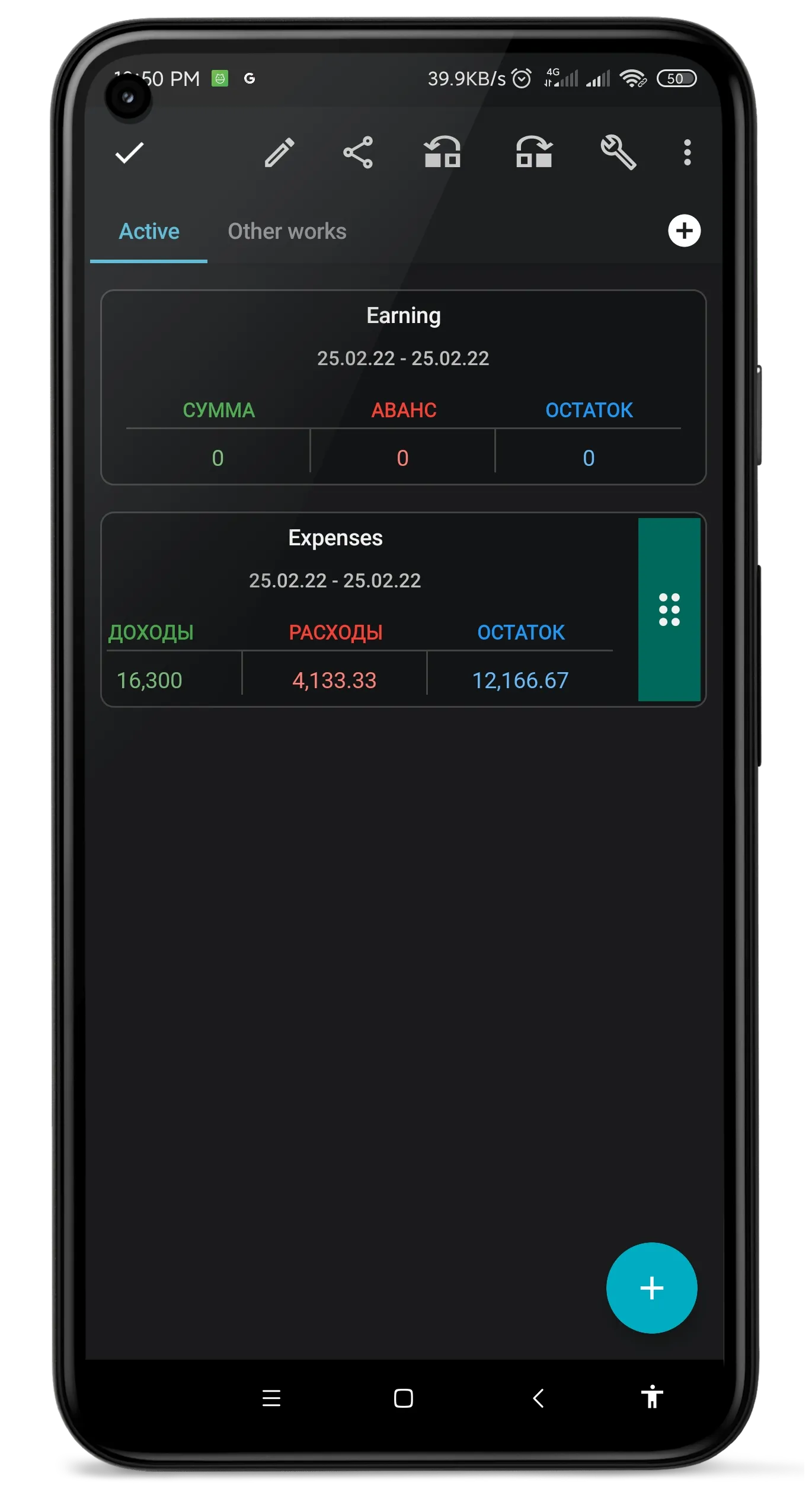 EasySheets - Accounting table | Indus Appstore | Screenshot